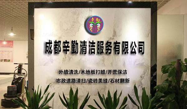 酒店地毯清洗